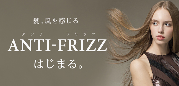 ANTI-FRIZZ